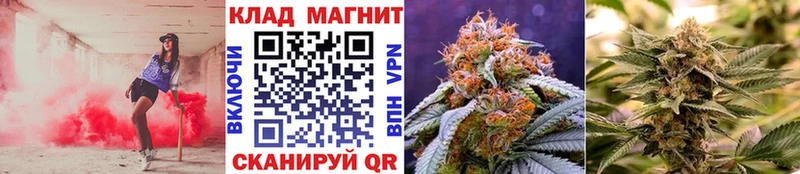Купить наркотик Анапа Бутират  MEGA tor  A-PVP  Гашиш  Cocaine  Меф мяу мяу 