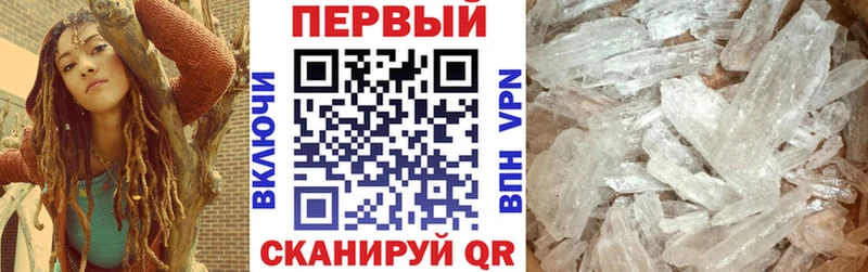 Амфетамин 97% Анапа