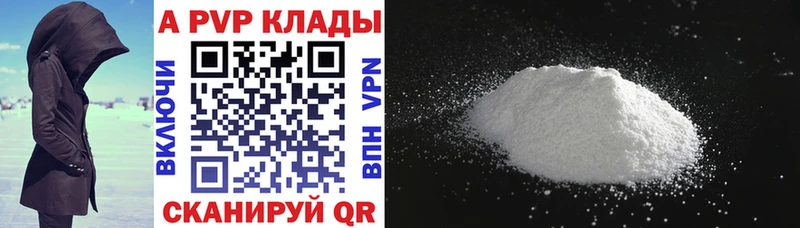 blacksprut ССЫЛКА хочу Анапа A PVP VHQ