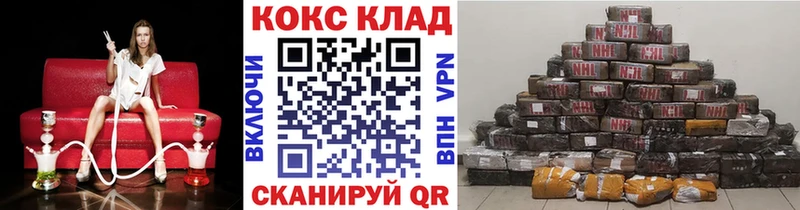 COCAIN FishScale  это формула  Анапа 