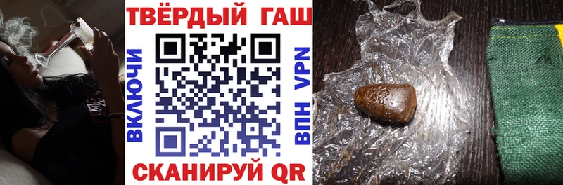 Гашиш Ice-O-Lator  МЕГА как зайти  Анапа 