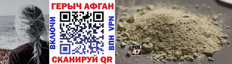 даркнет официальный сайт  Анапа  ГЕРОИН хмурый  hydra tor 