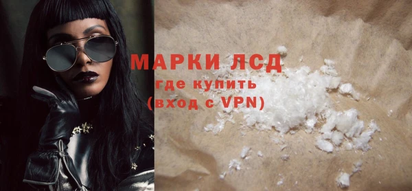 MESCALINE Алзамай