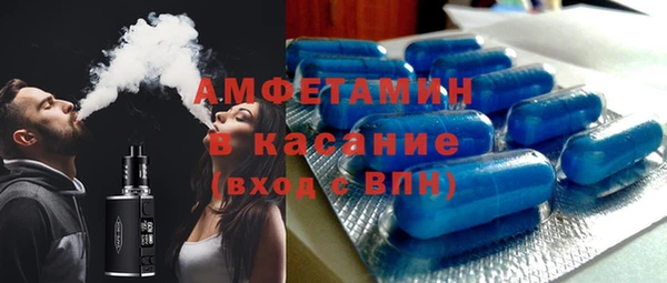 меф VHQ Алексин