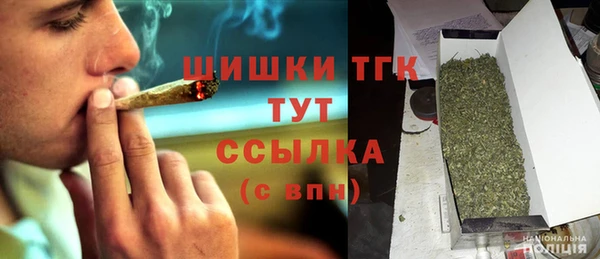 меф VHQ Алексин