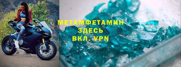 меф VHQ Покачи