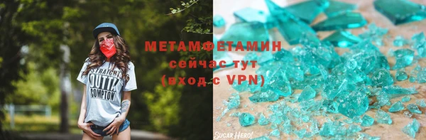 меф VHQ Алексин