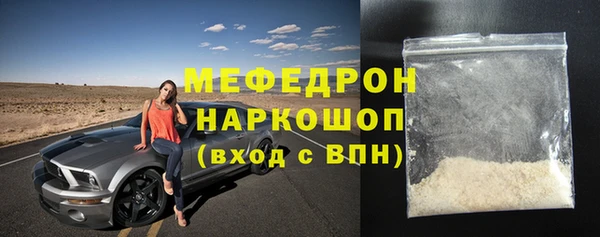 меф VHQ Алексин