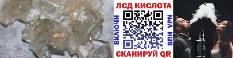 закладки  Анапа  LSD-25 экстази кислота 